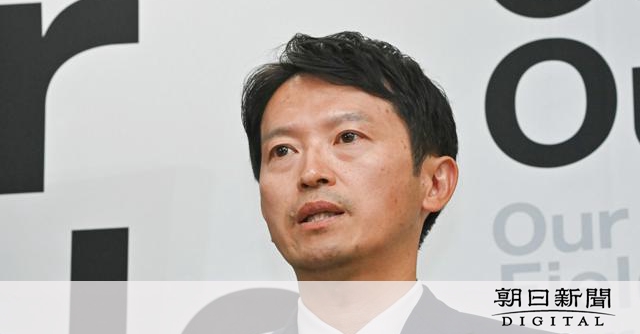 斎藤知事側、選挙で企業に金銭「認められたもの」　SNSでの指摘に：朝日新聞デジタル